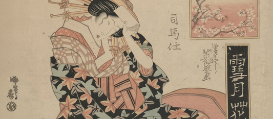Blossom of Nakanocho by Ikeda Eisen, c.1818-1825, Edo period ukiyo-e woodblock print of a Yoshiwara courtesan