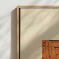 Framed Canvas - Close-up detail and texture of the framed canvas