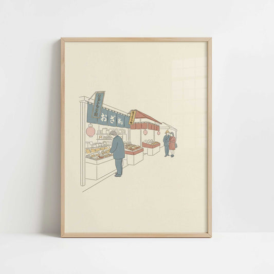 Everyday Choices at a Japanese Market - Art Print - Art print in oak frame