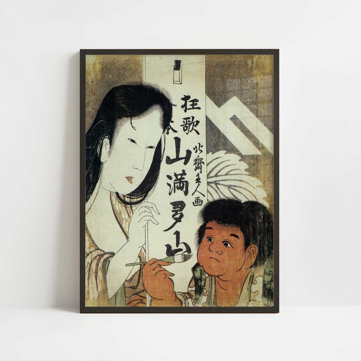 Mountain upon Mountain, Yama-uba and Kintoki – Katsushika Hokusai – Print