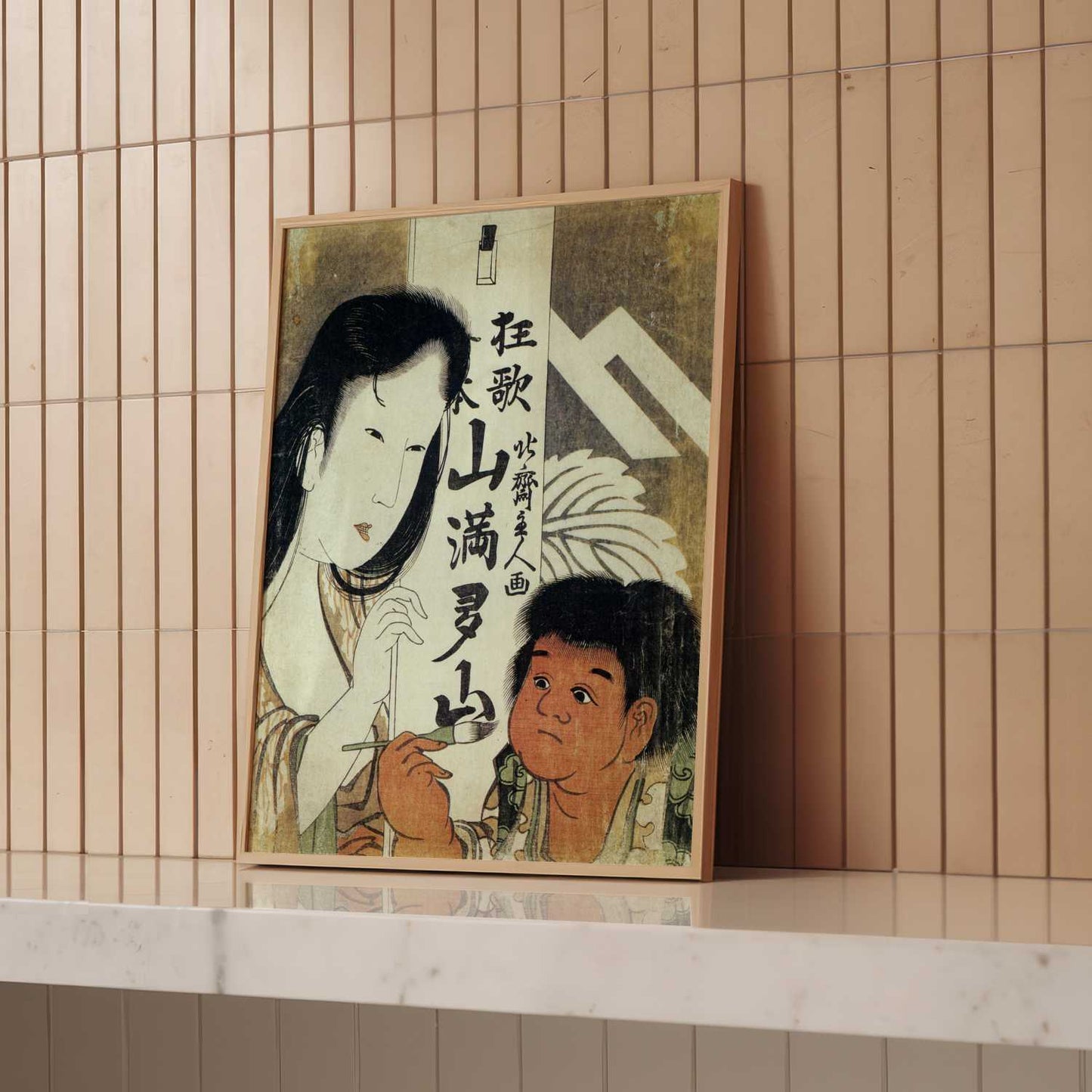 Mountain upon Mountain, Yama-uba and Kintoki – Katsushika Hokusai – Print