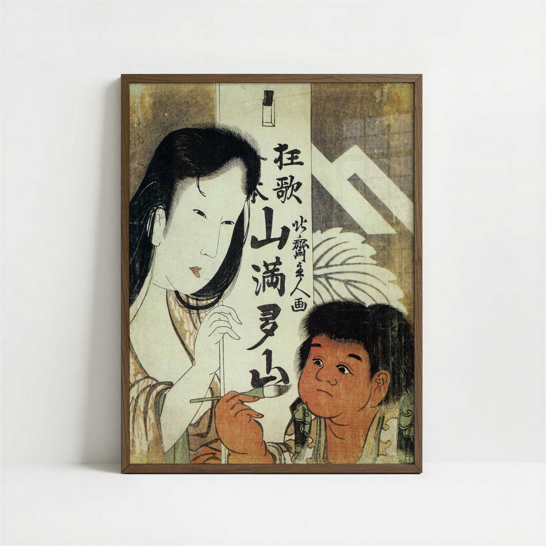 Mountain upon Mountain, Yama-uba and Kintoki (c. 1840s) by Hokusai – Art Print - Art print in dark wood frame