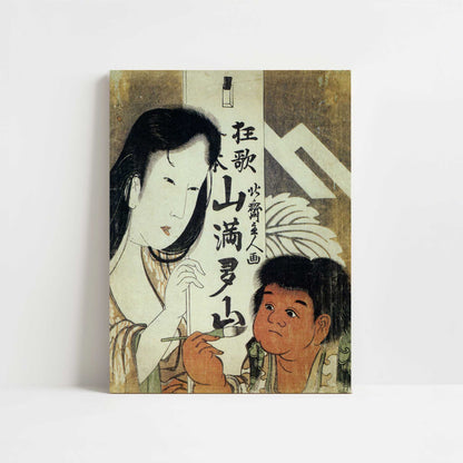 Mountain upon Mountain, Yama-uba and Kintoki (c. 1840s) by Hokusai – Art Print - Unframed art print