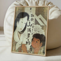 Mountain upon Mountain, Yama-uba and Kintoki (c. 1840s) by Hokusai – Art Print - Interior inspiration