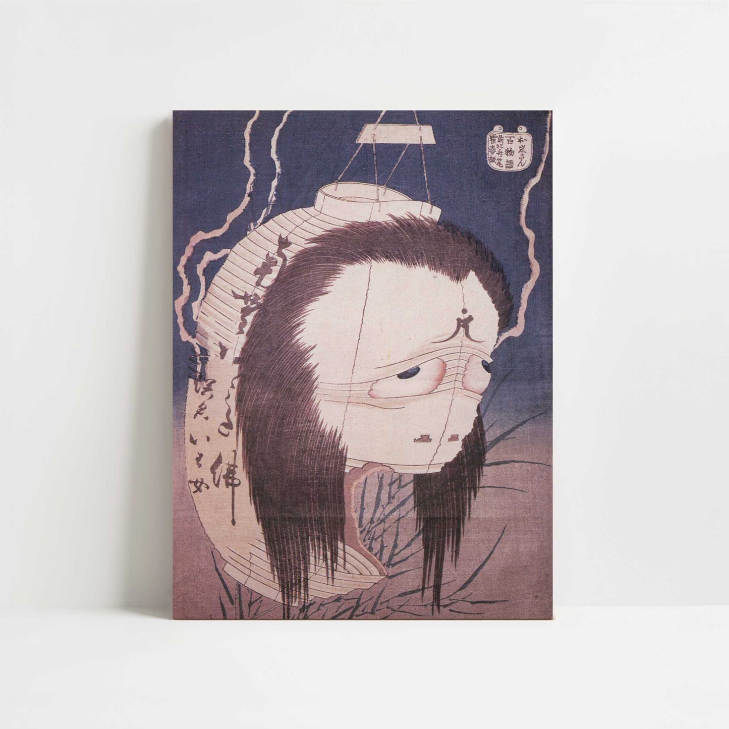 The Ghost of O-Iwa (c.1831) by Hokusai – Art Print - Unframed art print