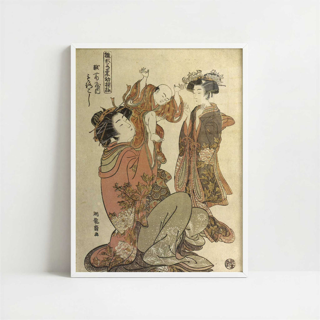 The Courtesan Morokoshi of Echizen-ya with Her Child (c.1776-77) by Koryusai, Isoda – Art Print - Art print in white frame