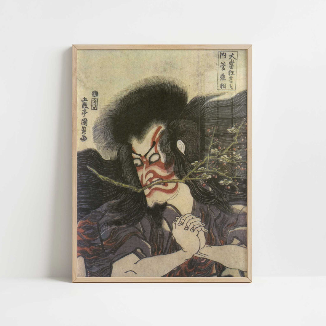 Actor Ichikawa Danjuro VII in Character (c.1820) by Utagawa Kunisada – Art Print - Art print in oak frame