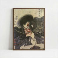 Actor Ichikawa Danjuro VII in Character (c.1820) by Utagawa Kunisada – Art Print - Art print in dark wood frame