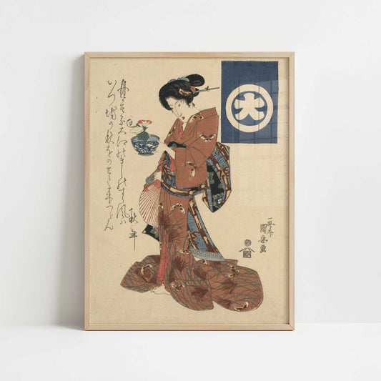 Beauty Carrying Morning Glory in a Basin (1818–1830) by Utagawa Kuniyasu – Art Print - Art print in oak frame