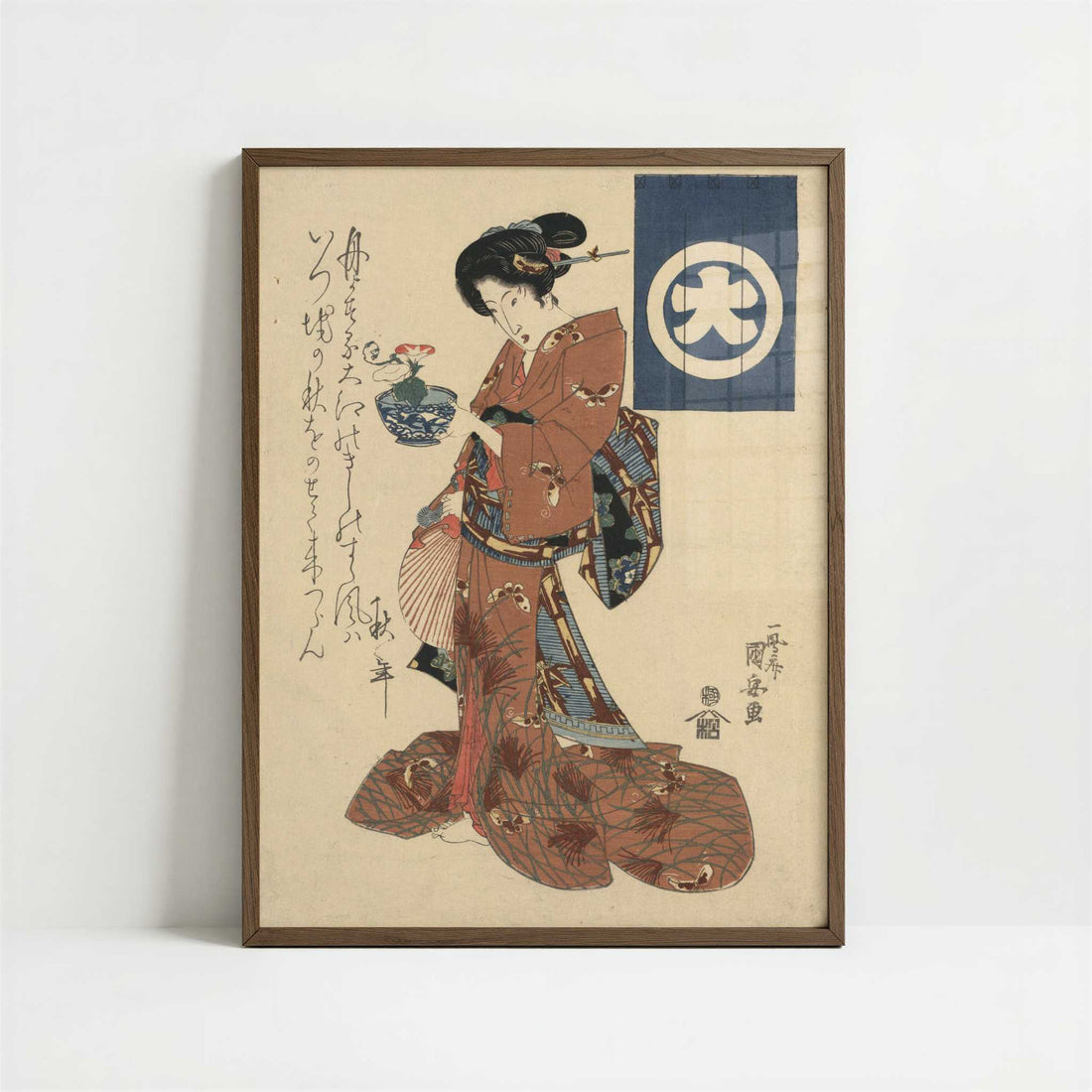 Beauty Carrying Morning Glory in a Basin (1818–1830) by Utagawa Kuniyasu – Art Print - Art print in dark wood frame
