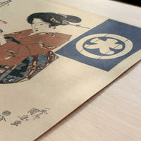 Beauty Carrying Morning Glory in a Basin (1818–1830) by Utagawa Kuniyasu – Art Print - Close-up detail of the art print