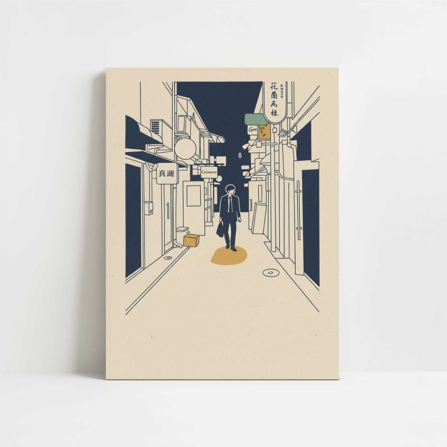 One Last Drink in Golden Gai - Art Print - Unframed art print
