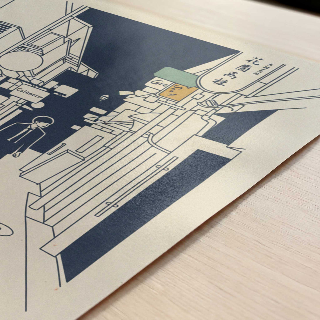 One Last Drink in Golden Gai - Art Print - Close-up detail of the art print