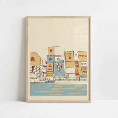 Osaka’s Icon Reflected in Light - Art Print - Art print in oak frame
