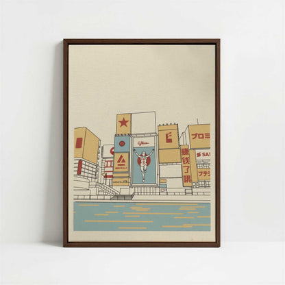 Framed Canvas - Framed canvas in dark wood color frame