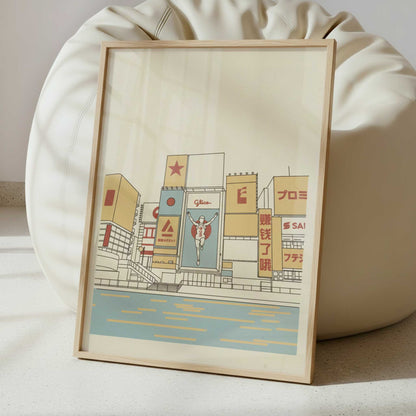 Osaka’s Icon Reflected in Light - Art Print - Interior inspiration