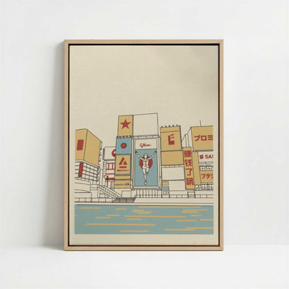 Framed Canvas - Framed canvas in oak color frame