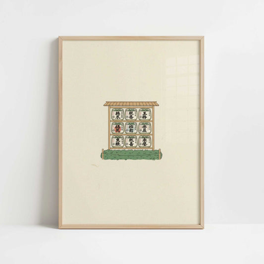 Stillness at Meiji Shrine, Tokyo - Art Print - Art print in oak frame
