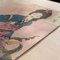 Joga Hongetsu (1880s) by Taiso Yoshitoshi – Art Print - Close-up detail of the art print