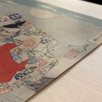 Omori Hikoshichi (1880s) by Taiso Yoshitoshi – Art Print - Close-up detail of the art print