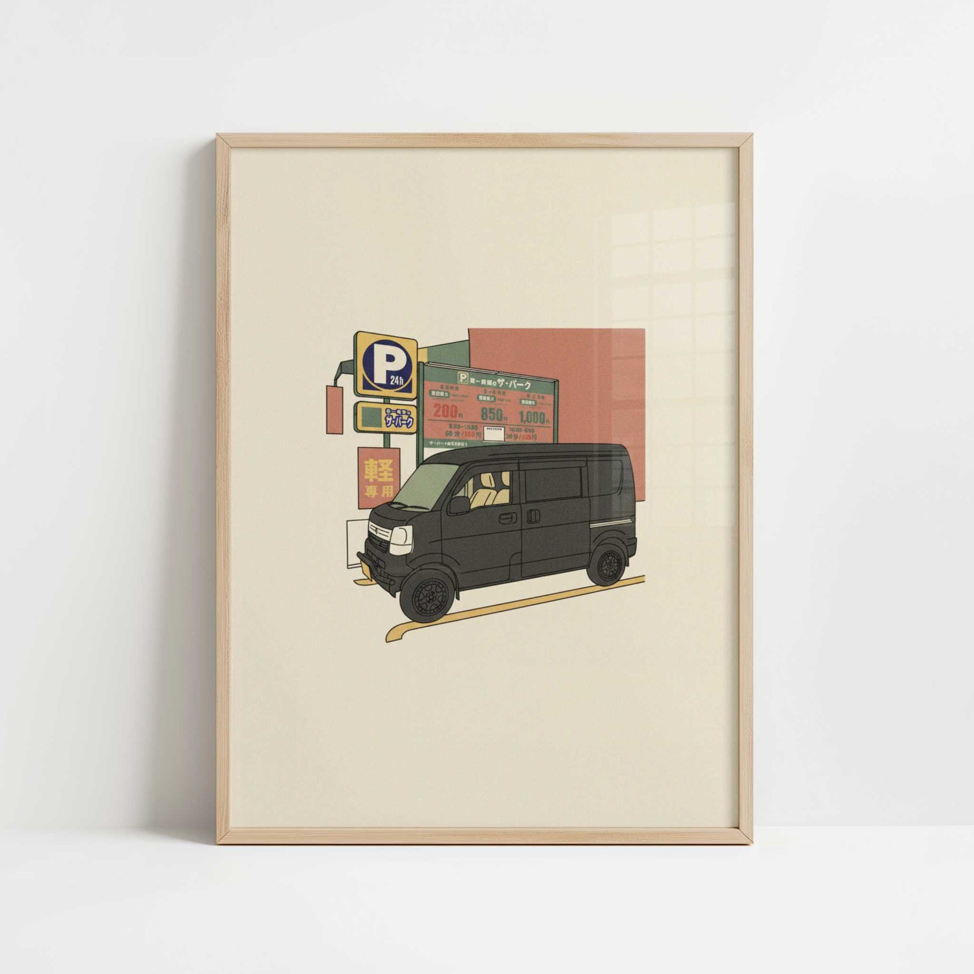 The Japanese Parking Space - Art Print - Art print in oak frame