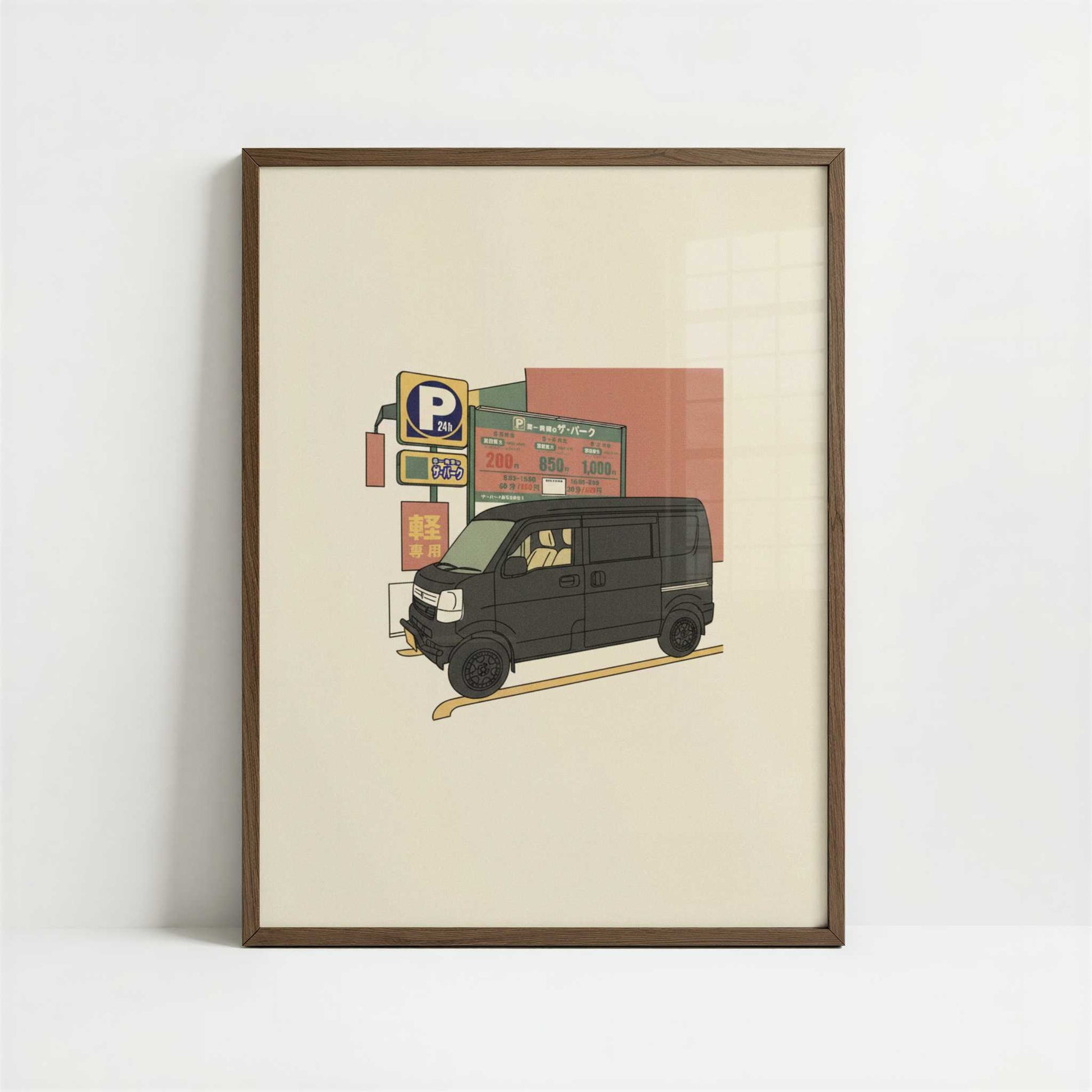 The Japanese Parking Space - Art Print - Art print in dark wood frame