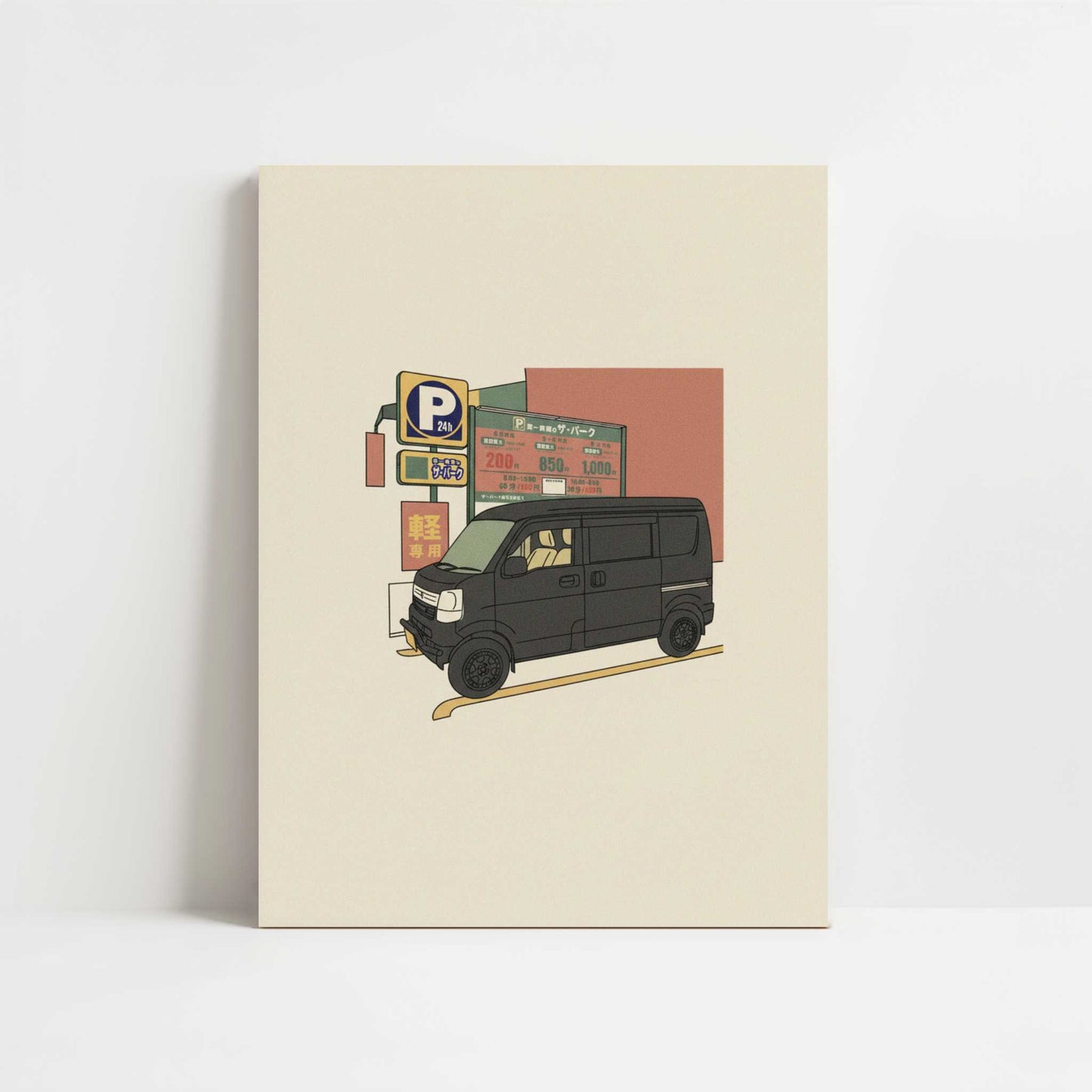 The Japanese Parking Space - Art Print - Unframed art print