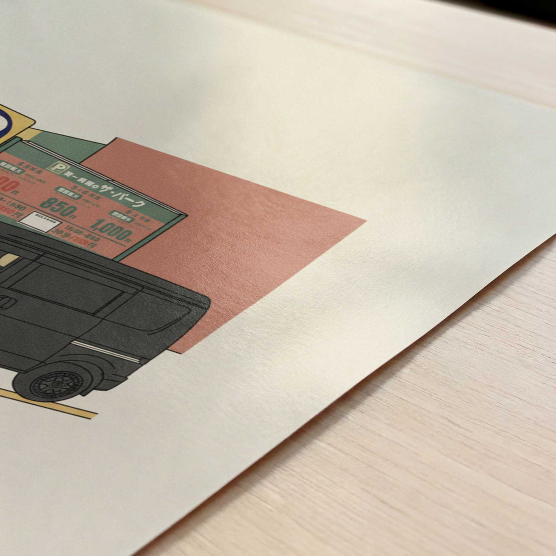 The Japanese Parking Space - Art Print - Close-up detail of the art print