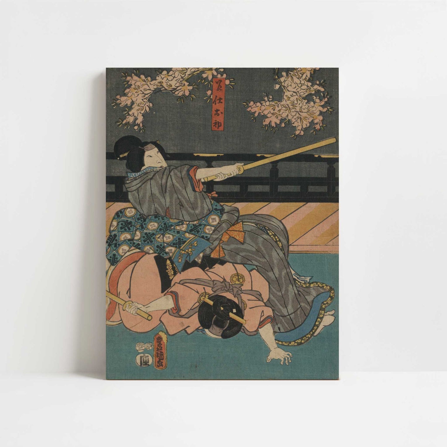 Maidservant Ohatsu (1855) by Toyokuni, Utagawa – Art Print - Unframed art print