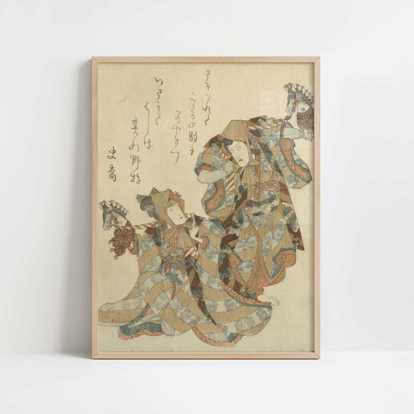 Soga Hobby Horses (c.1822) by Utagawa Toyokuni – Art Print - Art print in oak frame