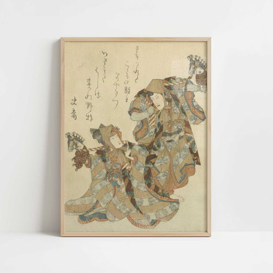 Soga Hobby Horses (c.1822) by Utagawa Toyokuni – Art Print - Art print in oak frame