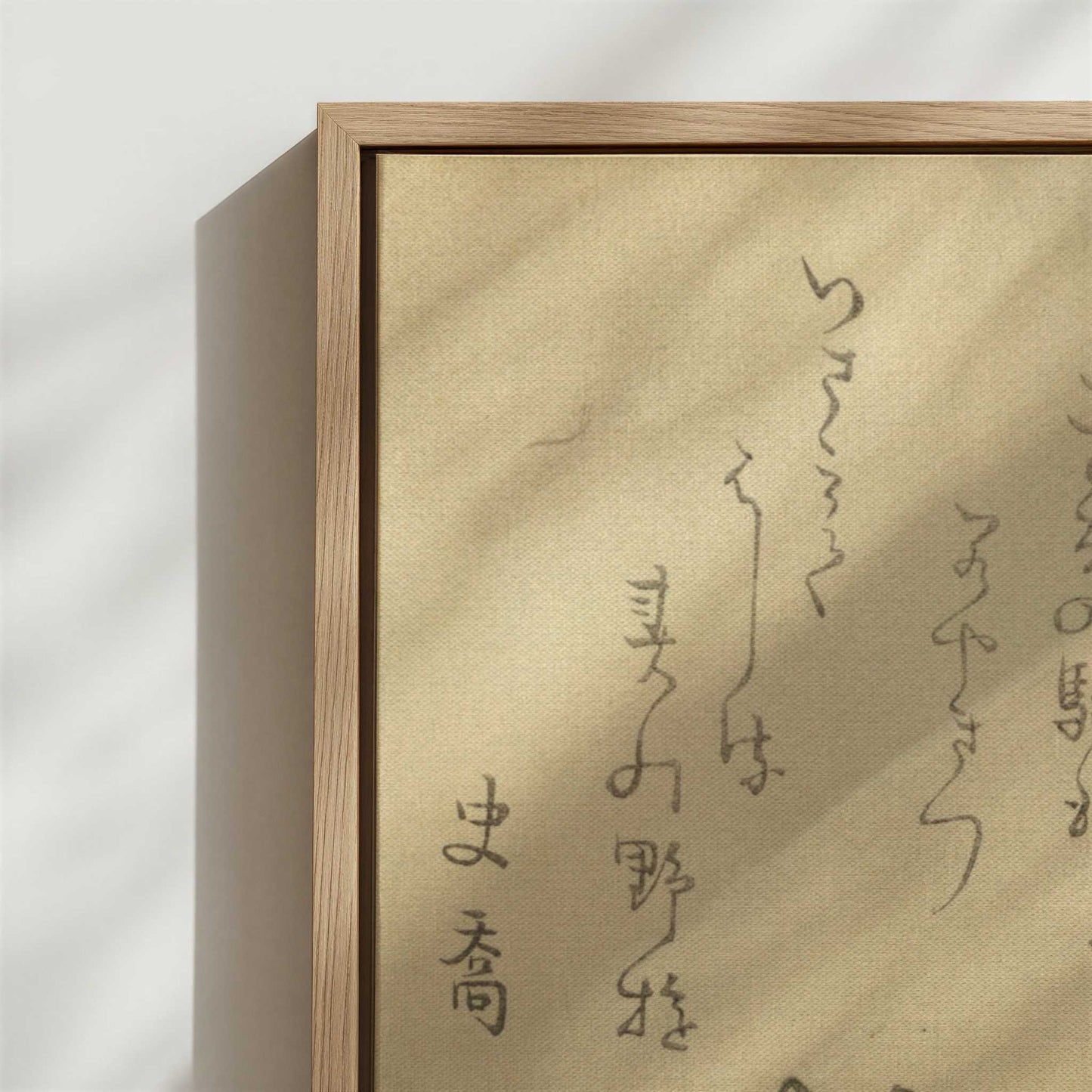 Framed Canvas - Close-up detail and texture of the framed canvas