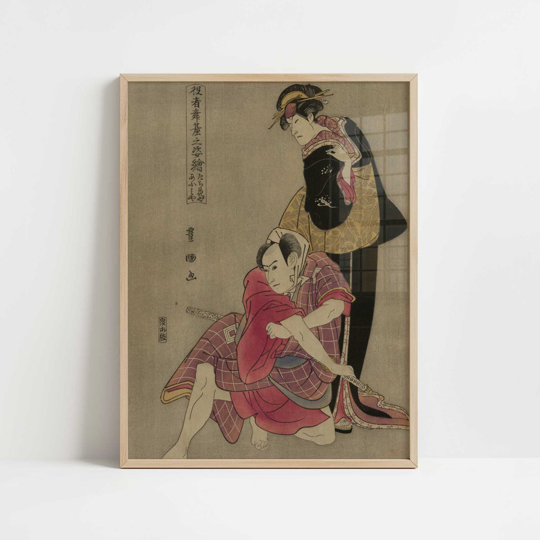 Tachibana-ya and Omi-ya (c.1795) by Utagawa Toyokuni – Art Print - Art print in oak frame
