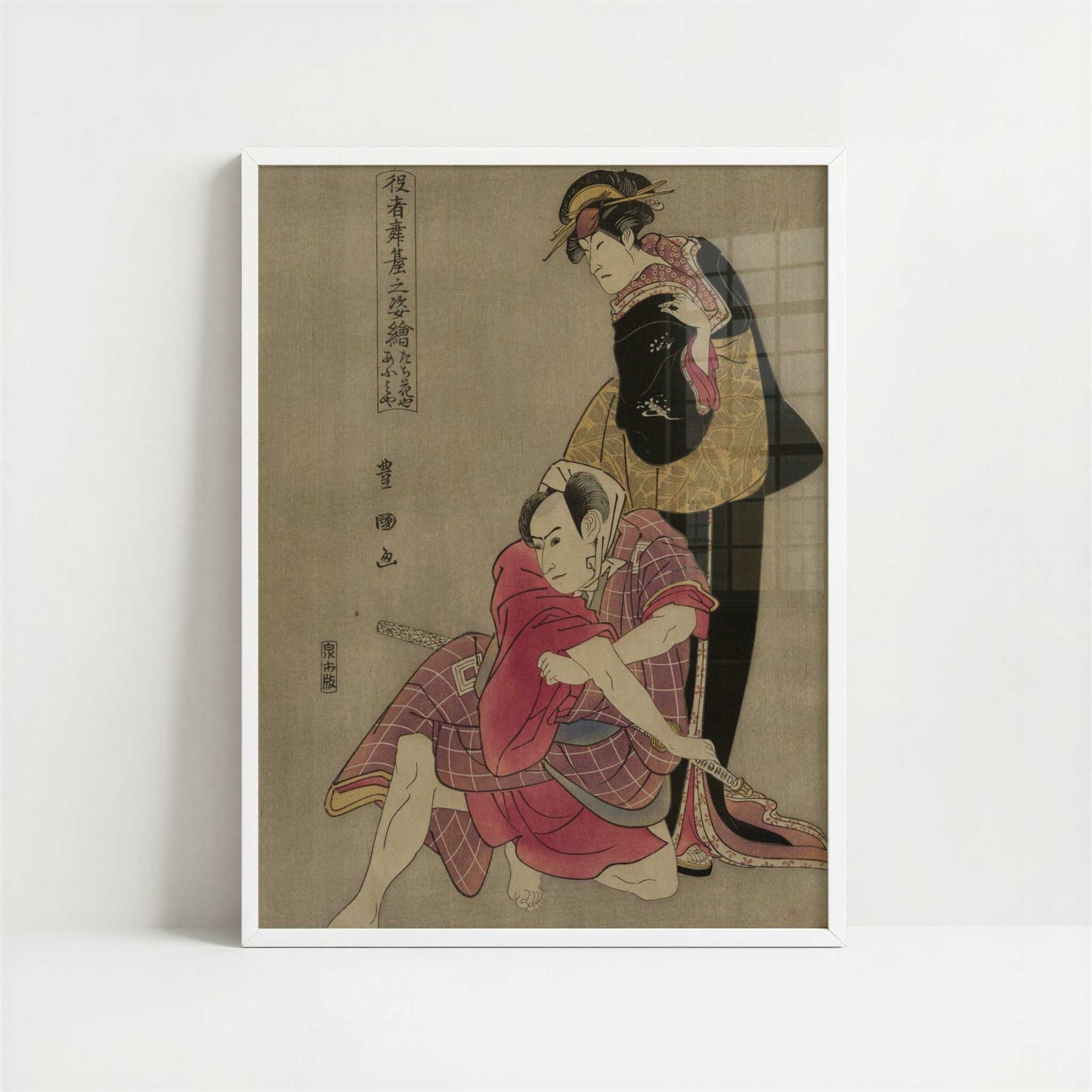 Tachibana-ya and Omi-ya (c.1795) by Utagawa Toyokuni – Art Print - Art print in white frame