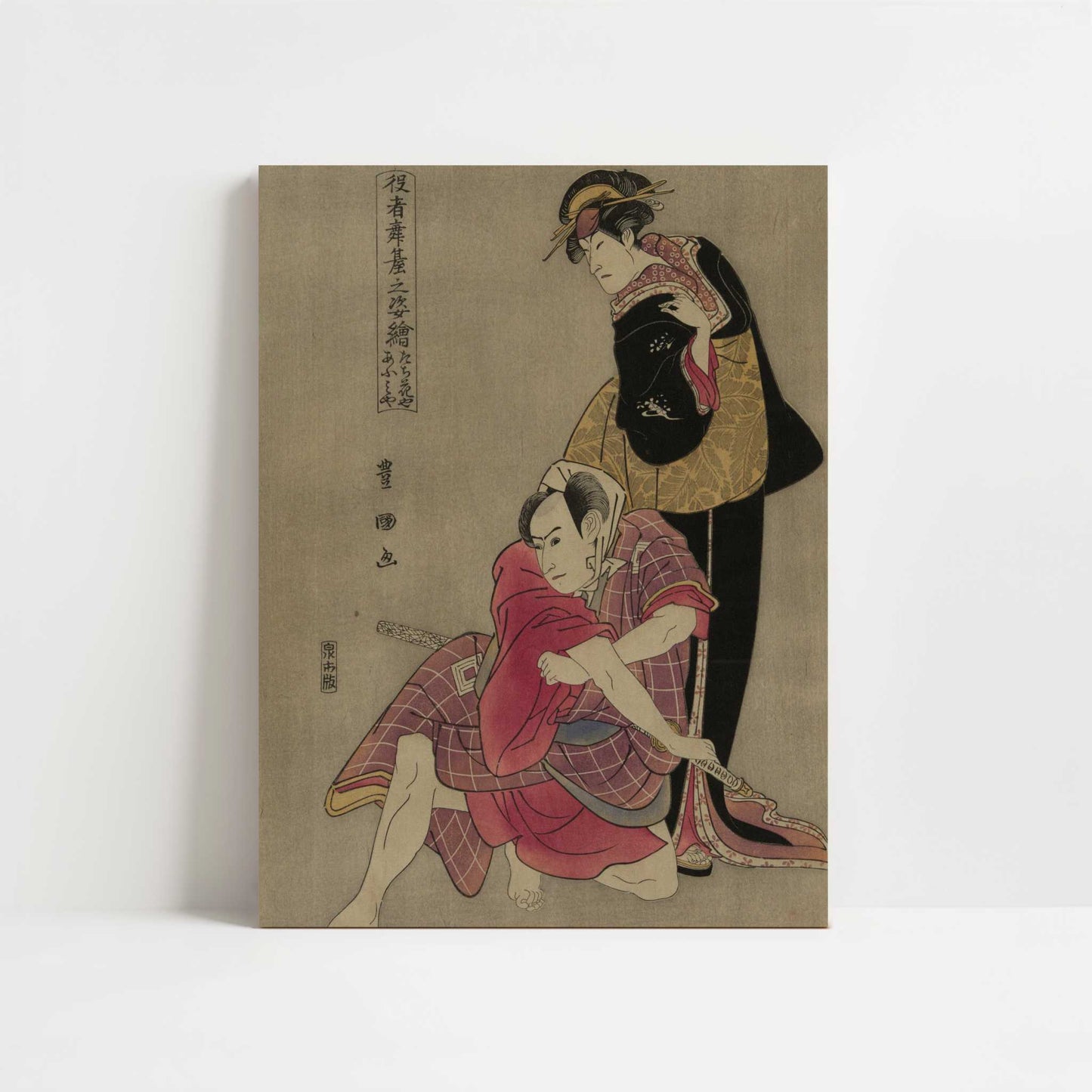 Tachibana-ya and Omi-ya (c.1795) by Utagawa Toyokuni – Art Print - Unframed art print
