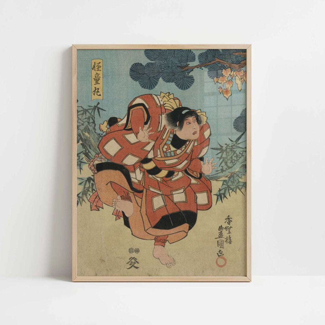 Yamauba to Kaidomaru (c.1850) by Utagawa Toyokuni – Art Print - Art print in oak frame