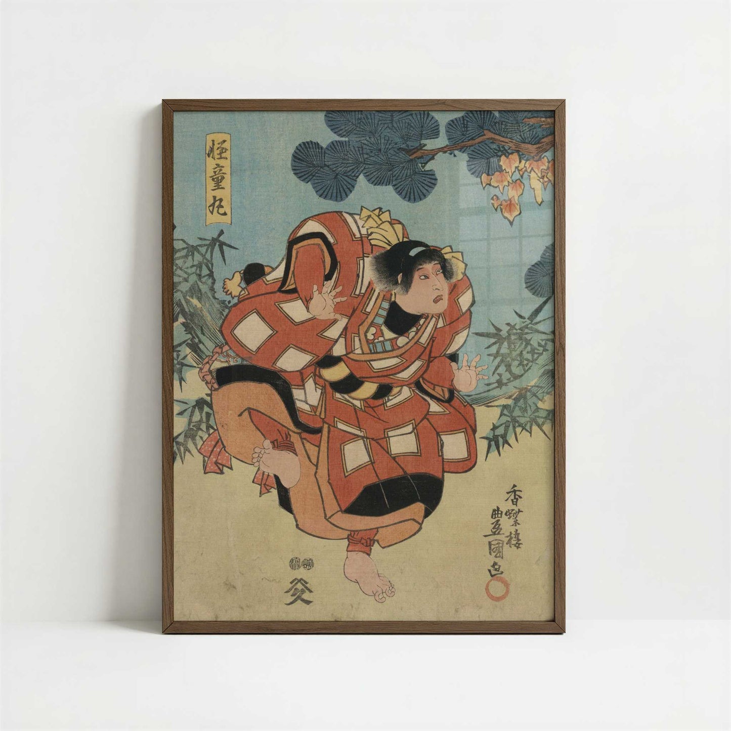 Yamauba to Kaidomaru (c.1850) by Utagawa Toyokuni – Art Print - Art print in dark wood frame