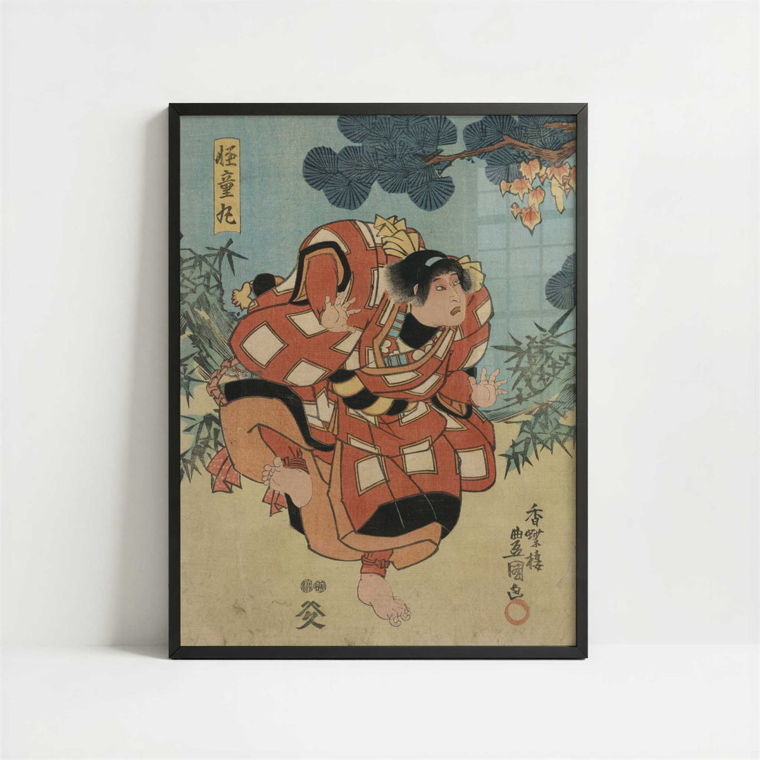 Yamauba to Kaidomaru (c.1850) by Utagawa Toyokuni – Art Print - Art print in black frame