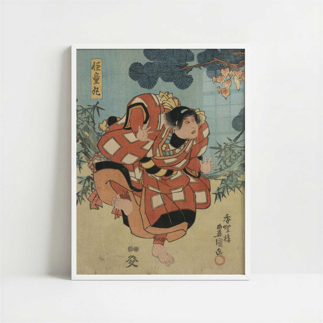 Yamauba to Kaidomaru (c.1850) by Utagawa Toyokuni – Art Print - Art print in white frame