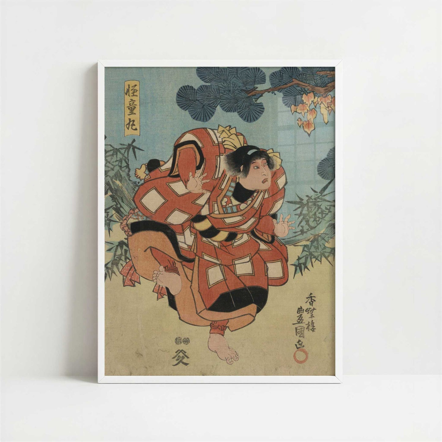 Yamauba to Kaidomaru (c.1850) by Utagawa Toyokuni – Art Print - Art print in white frame