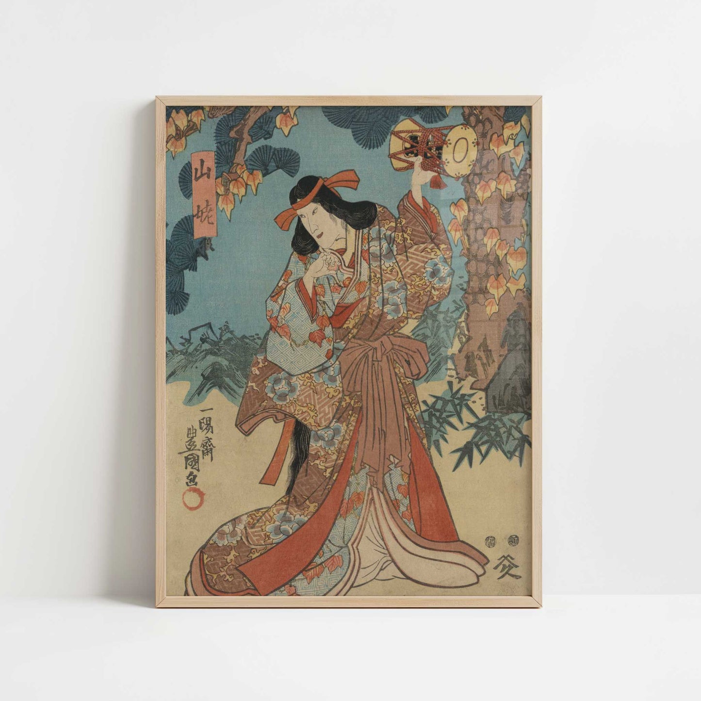 Yamauba to Kaidomaru (1850s) by Utagawa Toyokuni – Art Print - Art print in oak frame