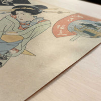 Ofusa Tokubei (1820s) by Utagawa Toyokuni – Art Print - Close-up detail of the art print