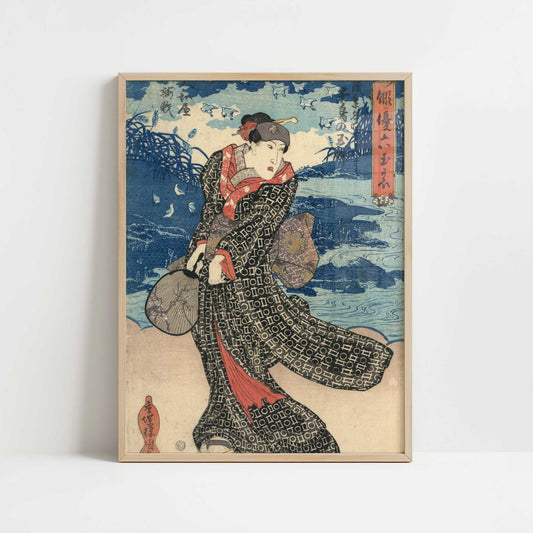 The Actor Yamatoya Baiga (c.1830) by Utagawa Toyokuni – Art Print - Art print in oak frame