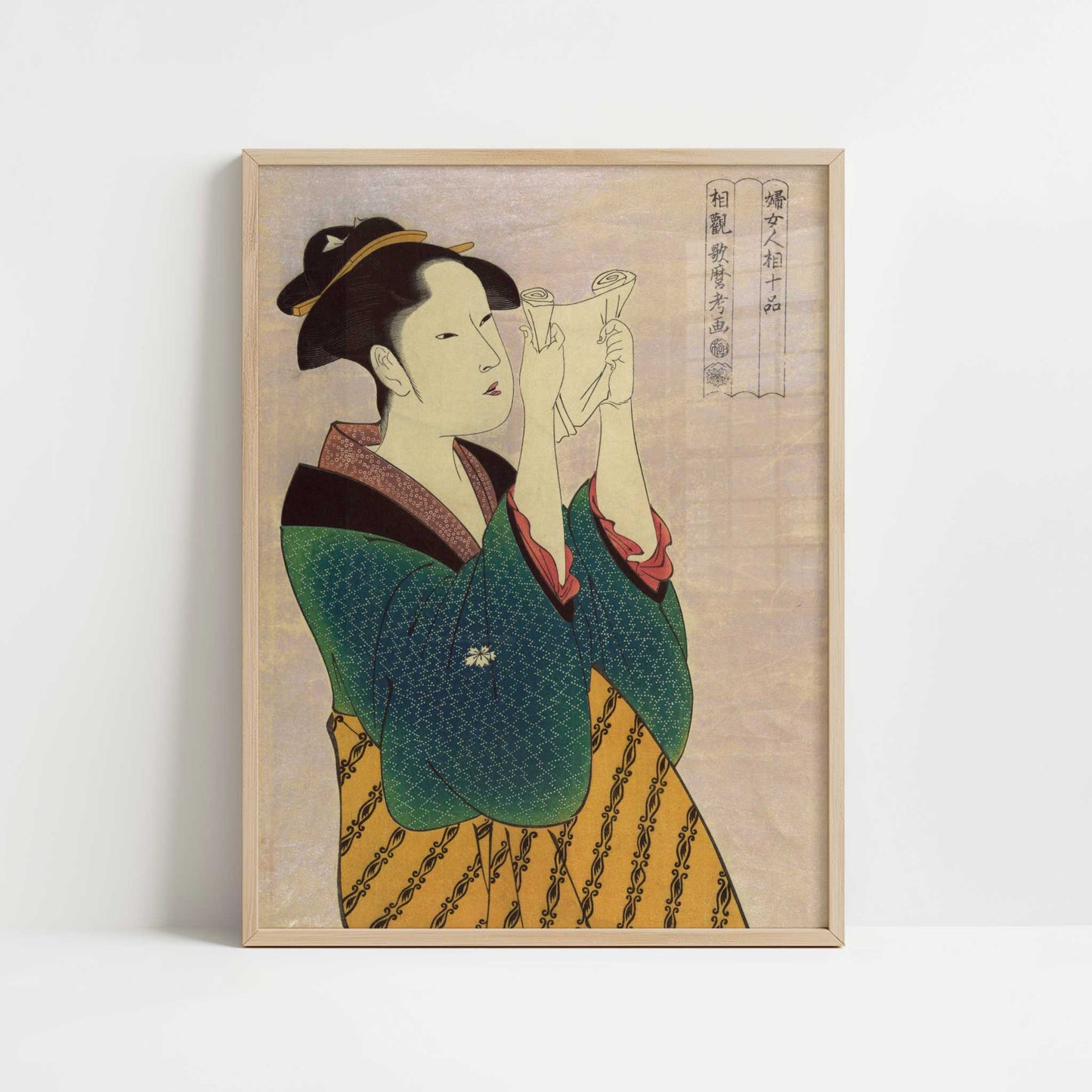 Fumiyomu onna (c.1780) by Kitagawa Utamaro – Art Print - Art print in oak frame