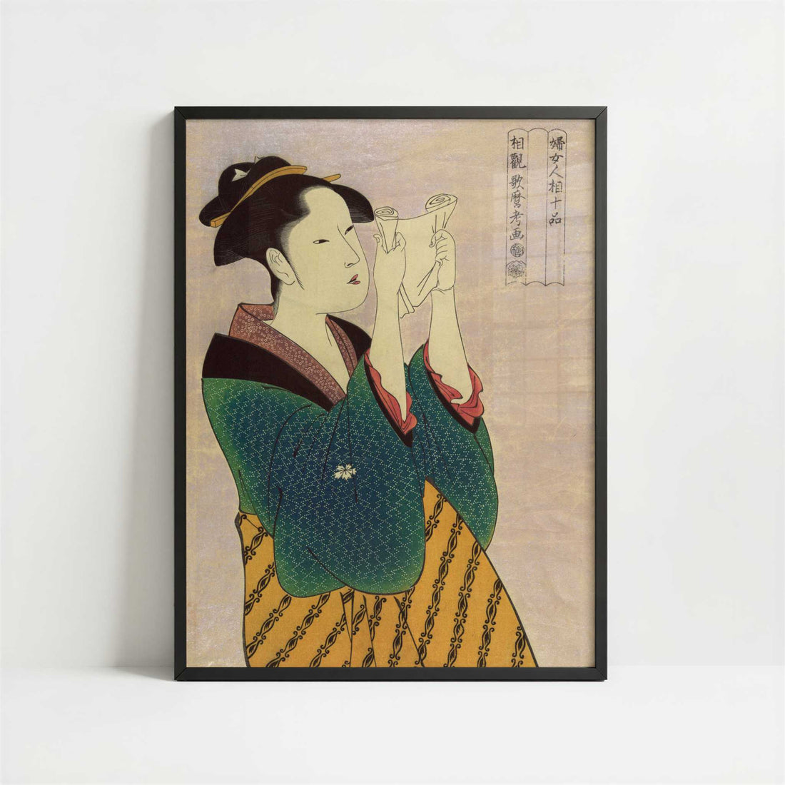 Fumiyomu onna (c.1780) by Kitagawa Utamaro – Art Print - Art print in black frame