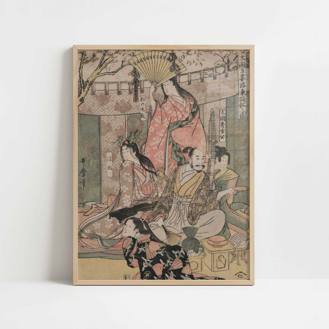 Hideyoshi and his Wives (c.1805) by Kitagawa Utamaro – Art Print - Art print in oak frame