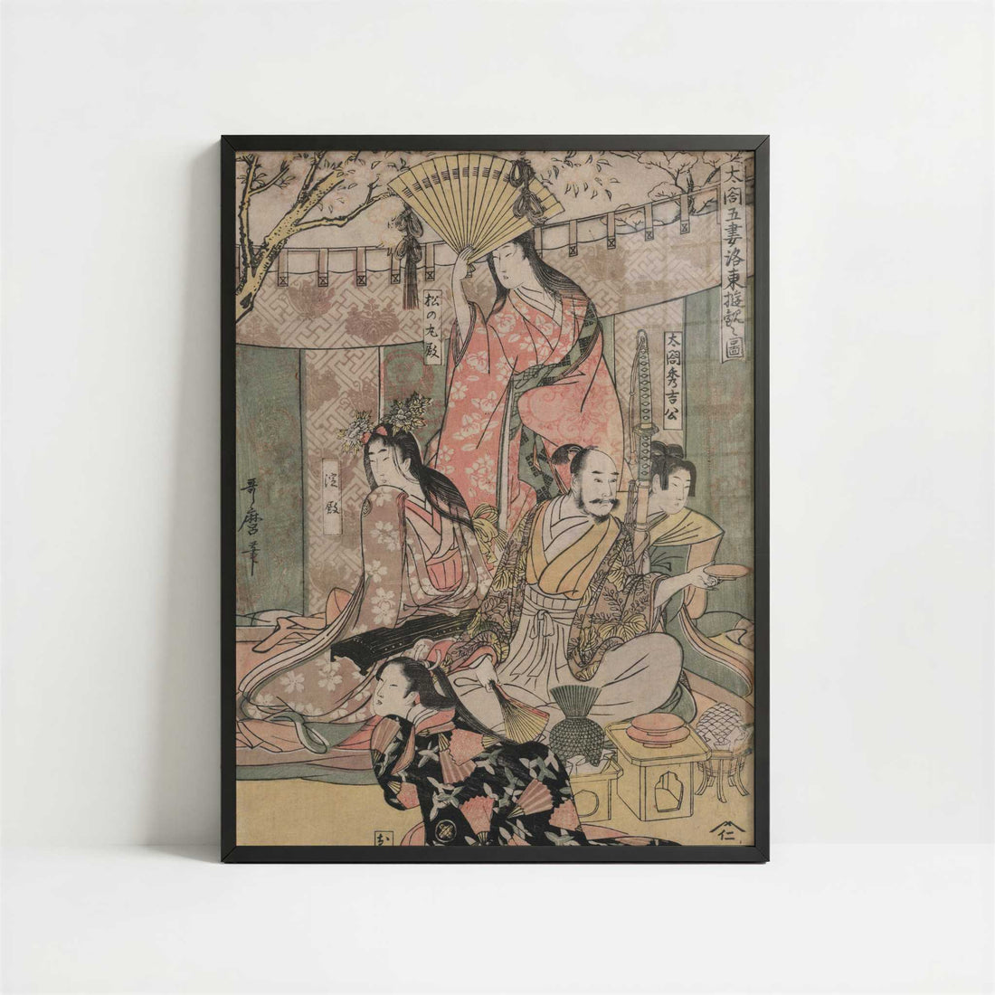 Hideyoshi and his Wives (c.1805) by Kitagawa Utamaro – Art Print - Art print in black frame