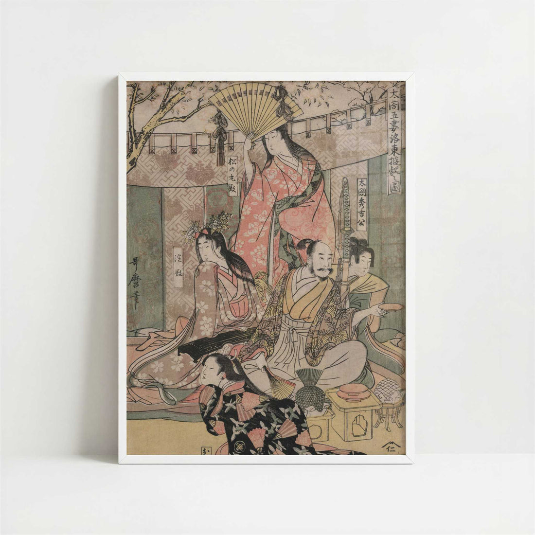 Hideyoshi and his Wives (c.1805) by Kitagawa Utamaro – Art Print - Art print in white frame