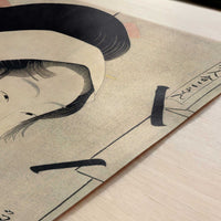 Portrait of a Young Otatsu (1790s) by Yeisho – Art Print - Close-up detail of the art print