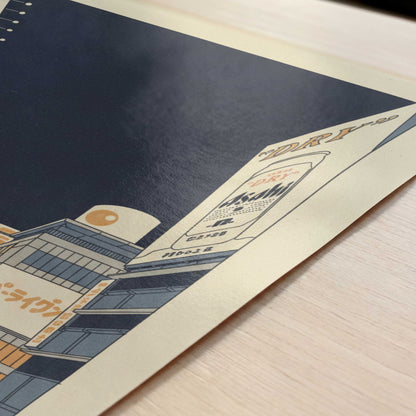 Neon Night in Osaka – Print